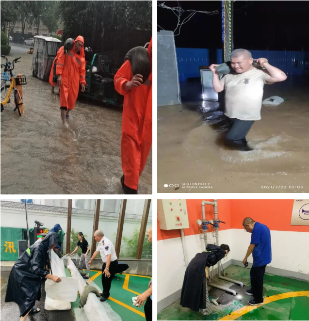 守望相助，共克时艰！暴雨袭城中星海人的担当 ！