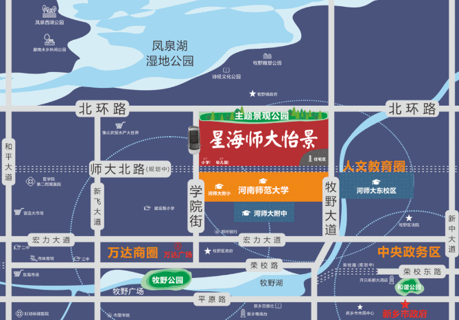 星海师大怡景 | 婚房优选 “住”定邂逅幸福生活
